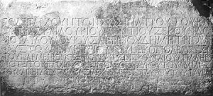 politarch_inscription